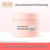 Runben Xiaotaoxi Hydrating Moisturizer