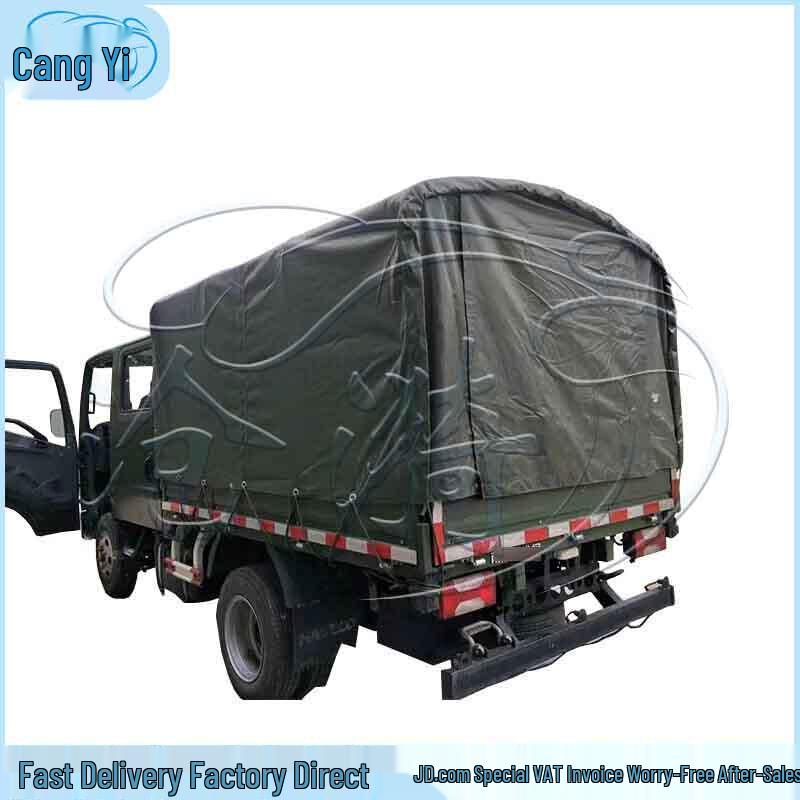 Nanjing Iveco NJ2046 Vehicle Multipurpose Tarp