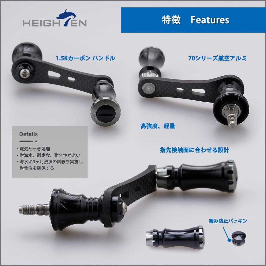 HEIGHTEN 42mm Reel Handle with 15mm Compatible with Shimano and Daiwa Spinning Chess Series for Light Game and Stream Fishing Knob, Reels, (Black &