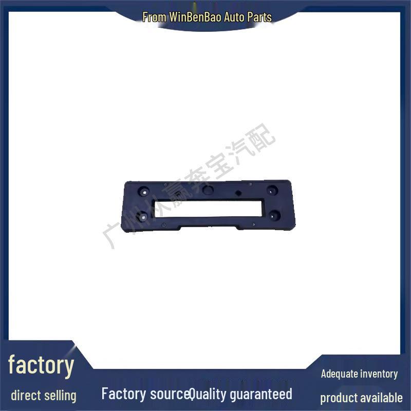 BMW 3 Series G20/G28 License Plate Replacement (07/2021-03/2022) - OE51138085475 Compatible