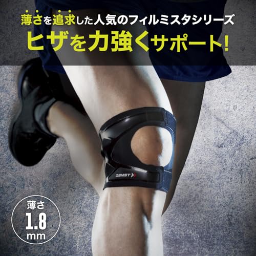 ZAMST FILMISTA KNEE Running Knee Support, Slim Type, Black, Ambidextrous, Size L, 372203