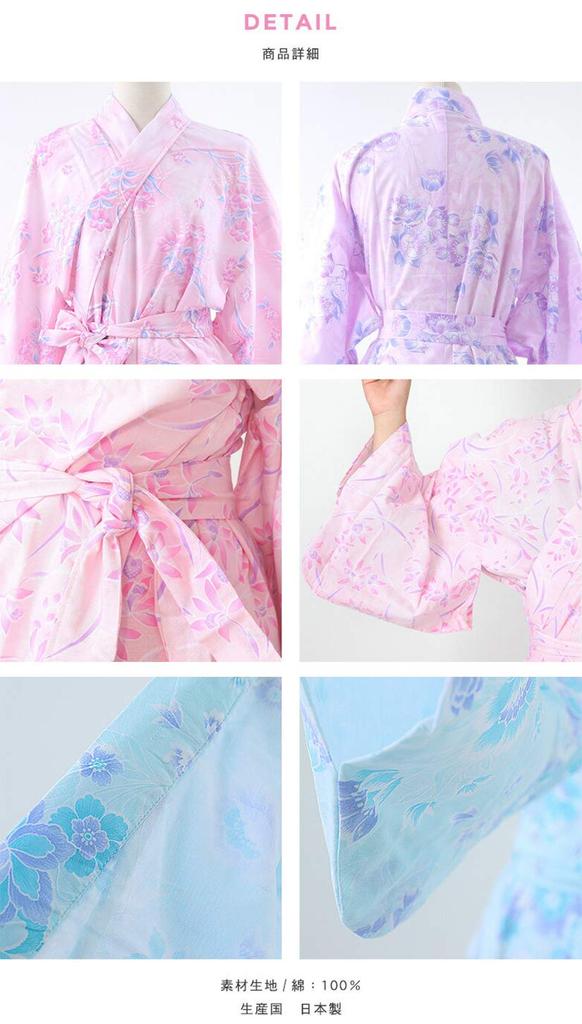 Yoneshichi Lila Gasväv Storlek Idealisk för och som Sovkläder för Lämplig för Ryokan och Vård Japansk-stil Sovkläder, Liten, Dam,