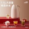 Chui Da Huang 1.5L Simple Insulated Kettle