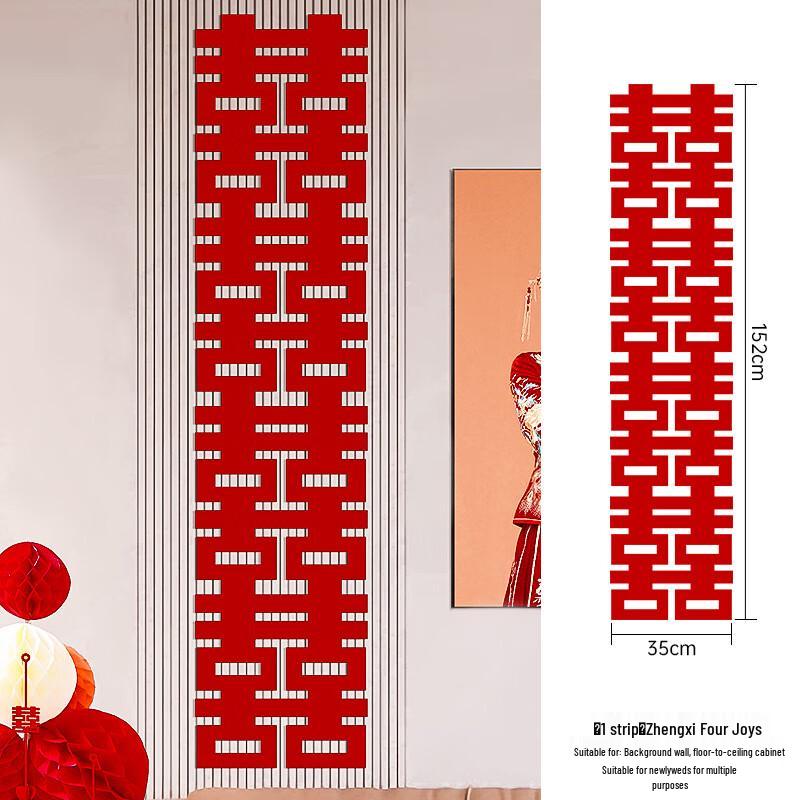 

Wedding Room Happy Character Decor Set