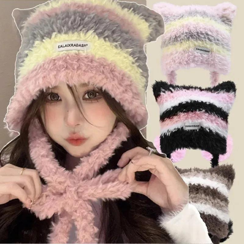Plush Fluffy Cat Ear Knitted Hat Women Winter Thicken Keep Warm Cute Hair Ball Stripe Ear Protection Beanies Hats Pullover Cap