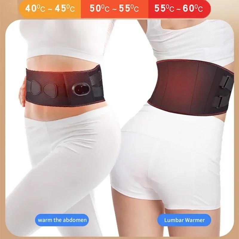 Portable Heat Massage Waist Brace Waist Support Belt Waist Massager Electric Lumbar Heating Belt