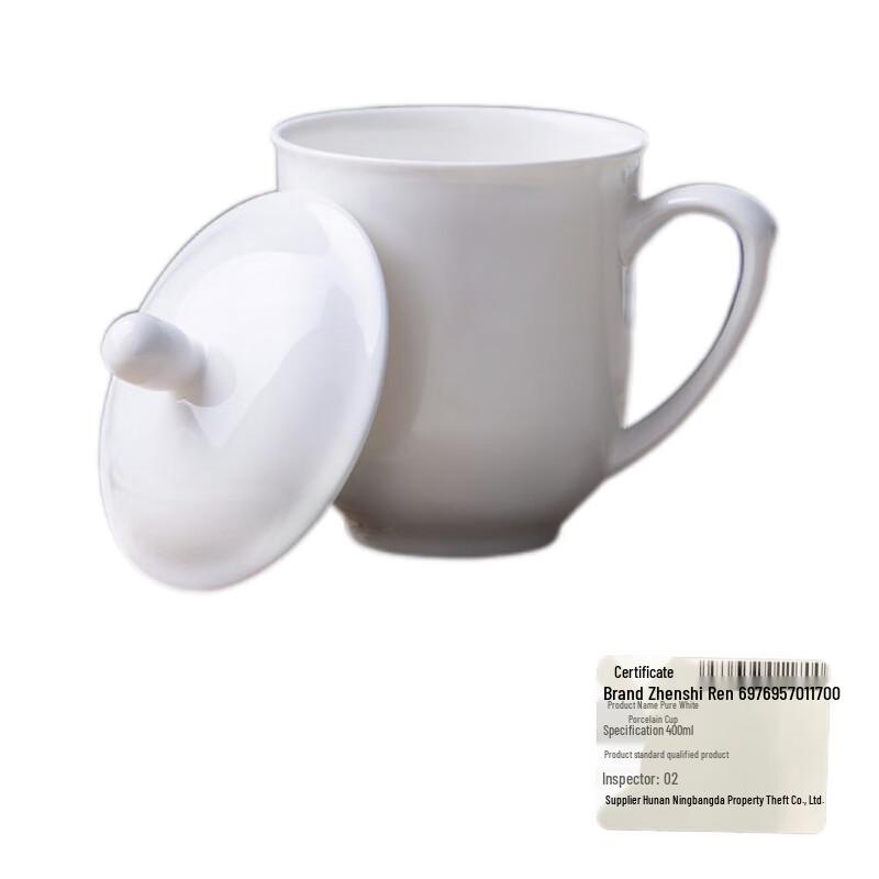 Bone China Mug with Lid and Handle