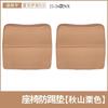 For Lexus ES200 ES300h NX RX Seat Kick Protector Anti-Scratch Mat Rear Back Pad Interior Accessories