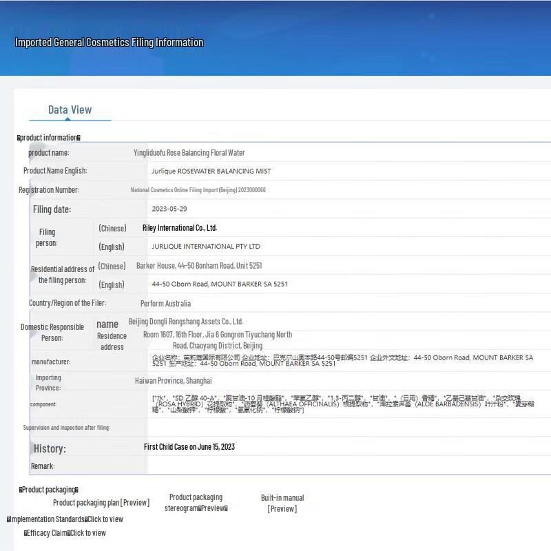 Jurlique Rose Balancing Floral Water Toner (2x15ml) Trial Set