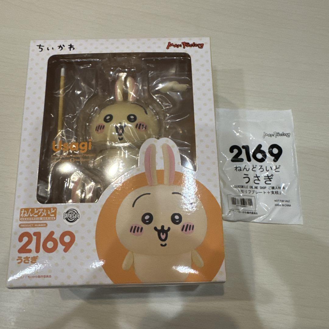 

[USED] Chiikawa Rabbit Nendoroid with purchase bonus