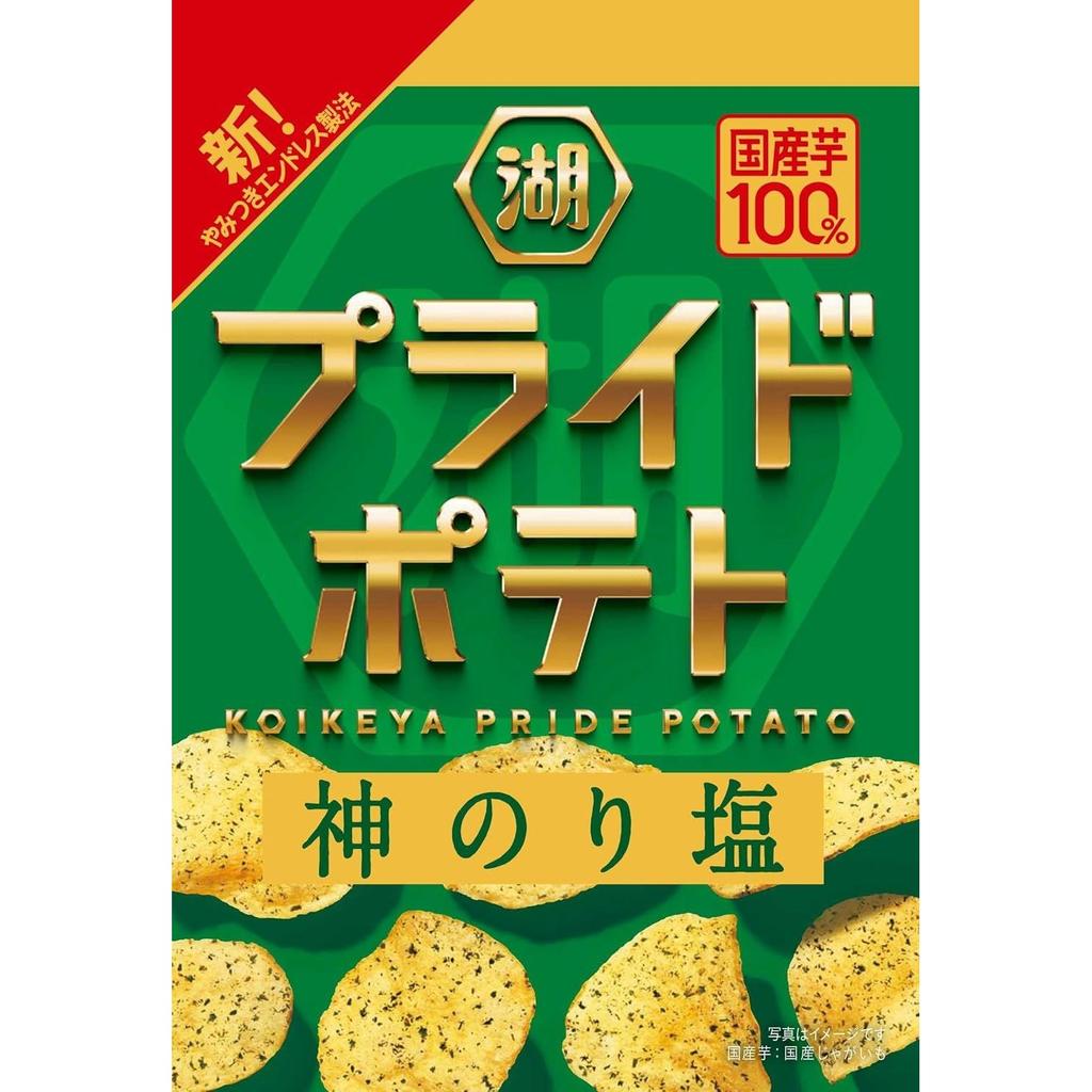 Koikeya Pride Potato Kaminoori Salt 55g x 12 bags
