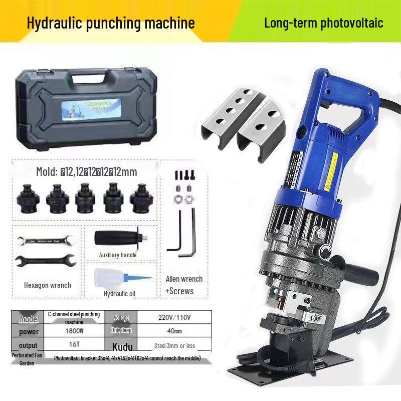 Electric Hydraulic Handheld Steel Punching Machine for Angle and Channel Steel