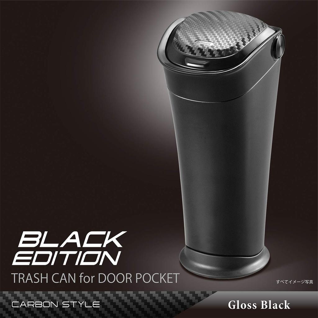 Carmate DZ527 Car Trash Bottle Type, Carbon Style