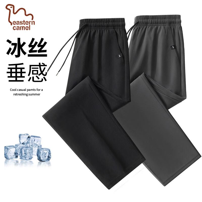 

EASTERN CAMEL Men s Ice Silk Straight-Leg Casual Pants 3XL