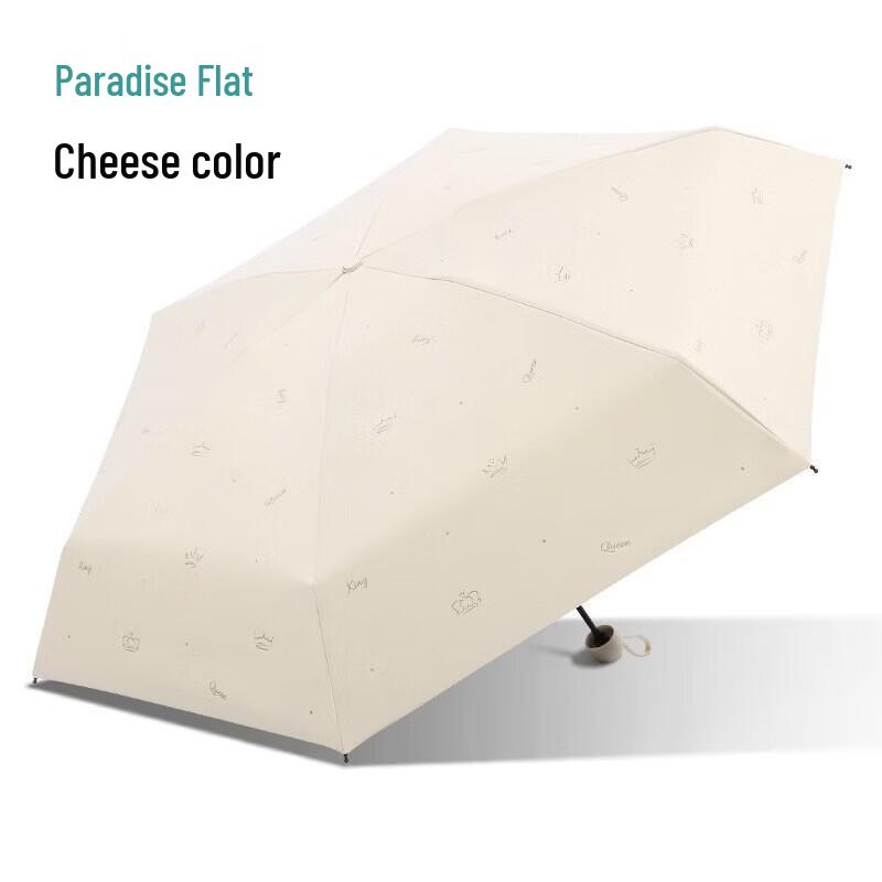Tian Tang Five-Fold UV Protection Capsule Umbrella