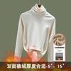 Bottom shirt women's pile collar autumn and winter long-sleeved women's clothing women's double-sided German velvet velvet thermal top