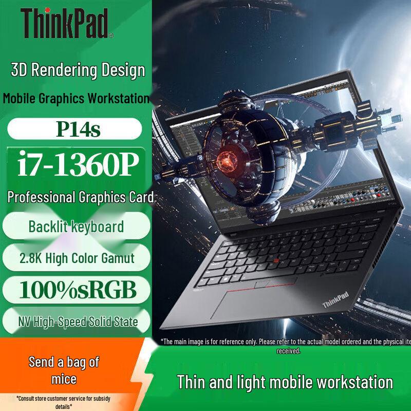 Lenovo ThinkPad P14s Mobile Workstation Laptop (CN version)