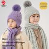 Hongxiyuan Kids' Fleece-Lined Winter Hat, Scarf & Gloves Set HX340