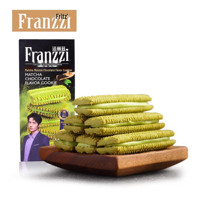Faliz Flavored Sandwich Cookies