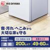 [Just lay it down] Iris Ohyama Refrigerator Mat, XS size, 49 x 60, less noticeable scratches, polycarbonate RPD-XS