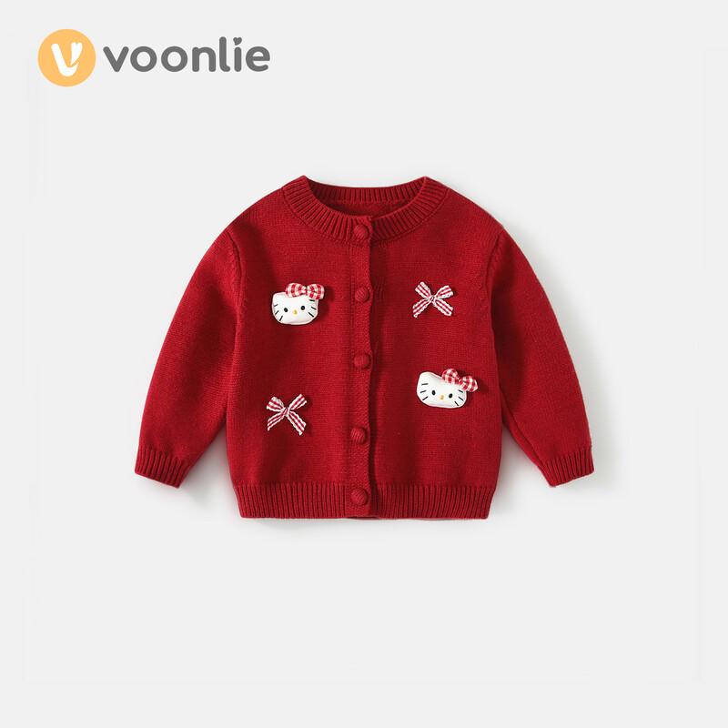 Voonlie Girls  Spring Knitted Cardigan L