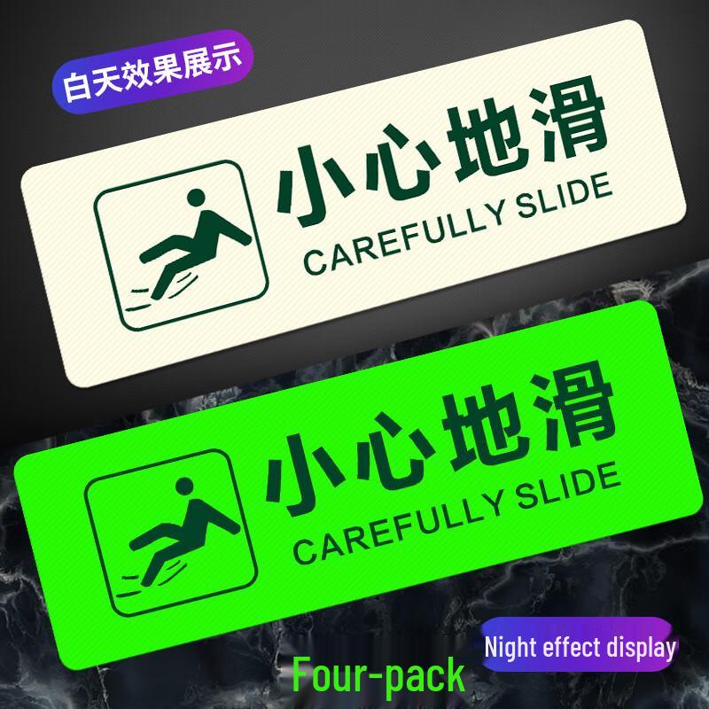 Night Glow Reflective Stair Safety Stickers