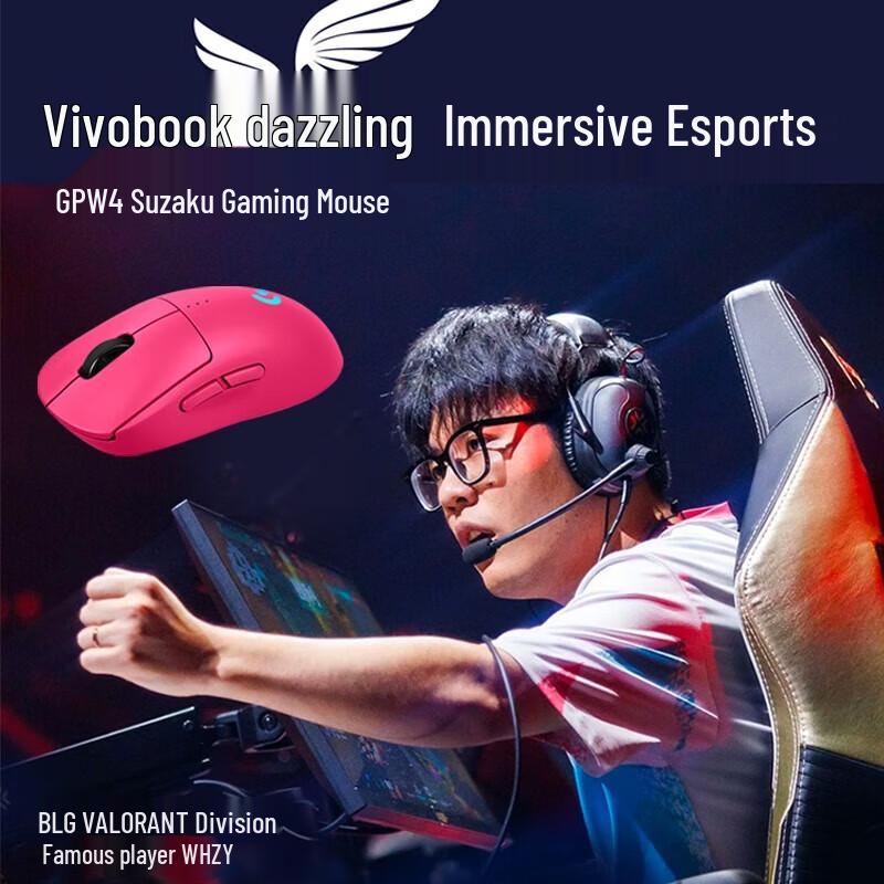 Logitech G PRO Series Wireless Gaming Mouse