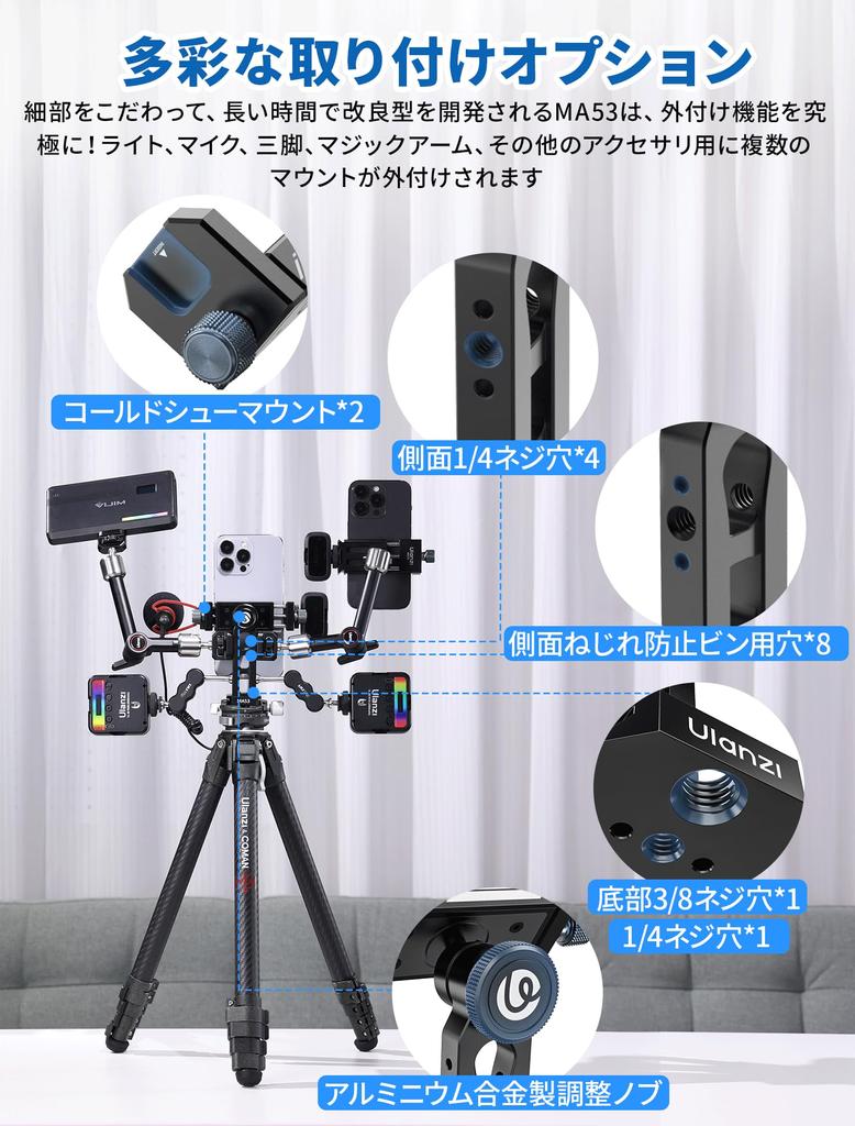 Ulanzi New Edition Mobile Holder Tripod Smartphone Holder Tripod Mount Ball Axis 360 Degree Rotation Aluminum Angle Adjustment Screw Type Quick