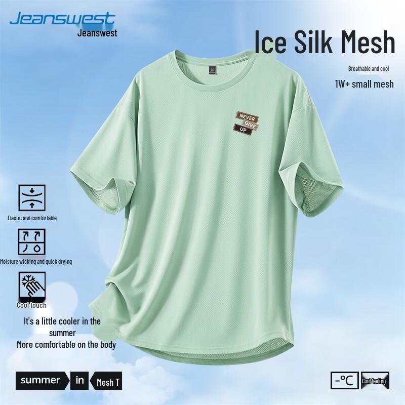 Jeanswest Men's 2026 Ice Silk Quick-Dry Breathable T-Shirt