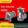 Integrated Gear Reducer Motor: 380V Horizontal, Small Variable Frequency, Low Speed, High Power, 220V Horizontal.