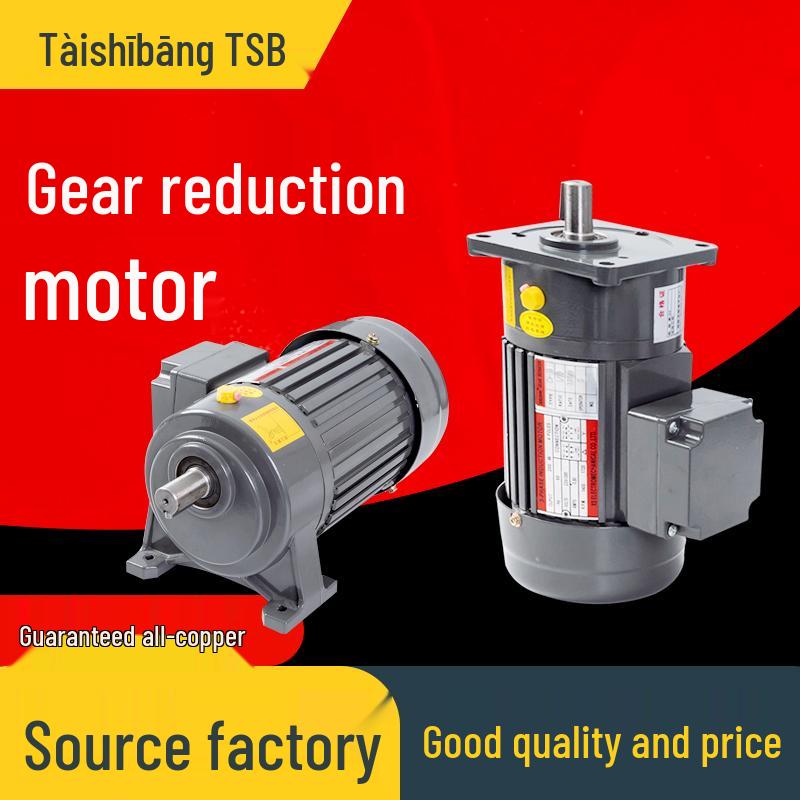 Integrated Gear Reducer Motor: 380V Horizontal, Small Variable Frequency, Low Speed, High Power, 220V Horizontal.