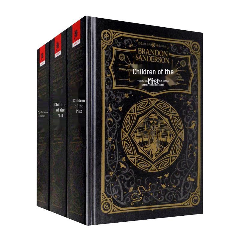 Mistborn Collector s Edition Trilogy Set