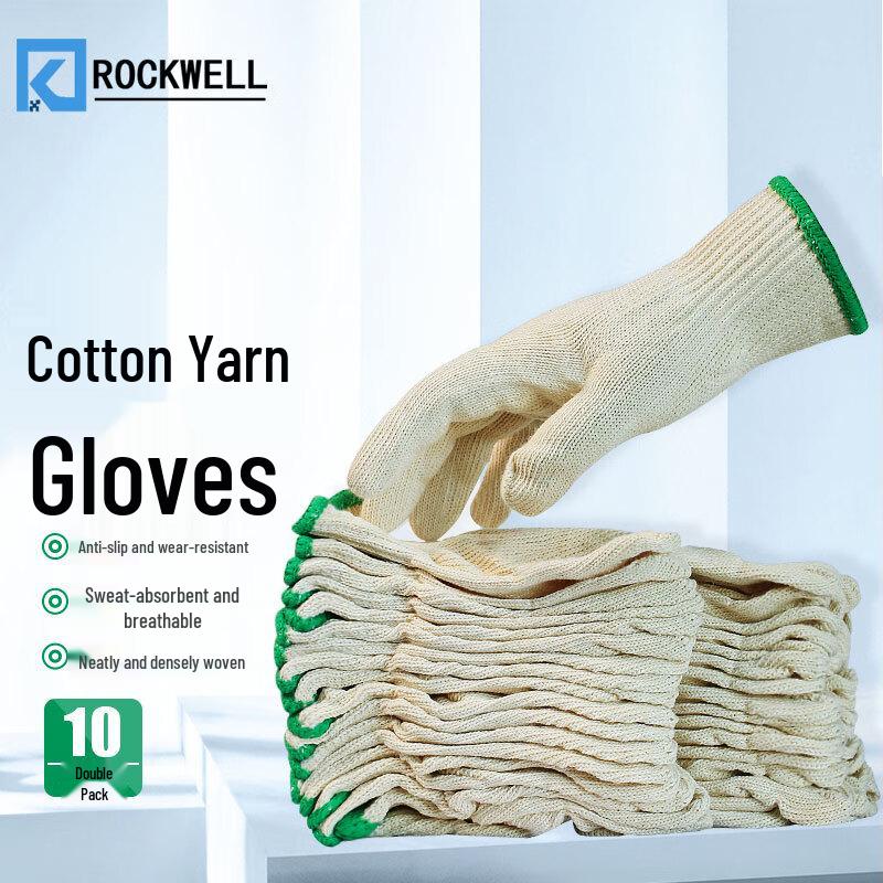 Ruike Weier Thickened Cotton Work Gloves One Size