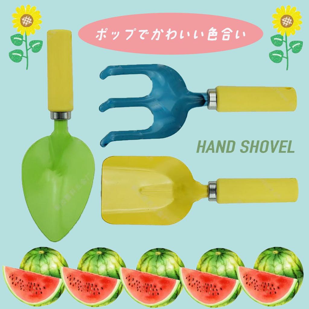 Sugarello Handschaufel für Perfekt für Muschel Sandkasten Loch Kartoffel Mini Sandspiel Gartengerät Kinder, Graben, Schaufel, Gartenarbeit, Graben, Graben,