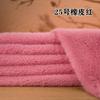 High-End Rabbit Fur Fabric Artificial Mink Fur Clothing Counter Large Coat Closet Simulation Leather Fabric DIY Handcraft