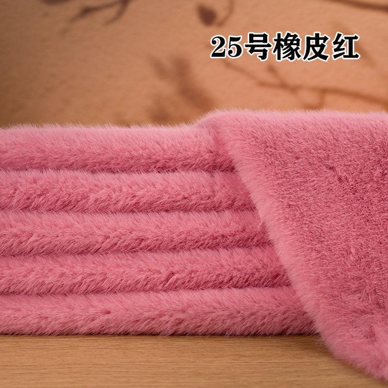 High-End Rabbit Fur Fabric Artificial Mink Fur Clothing Counter Large Coat Closet Simulation Leather Fabric DIY Handcraft