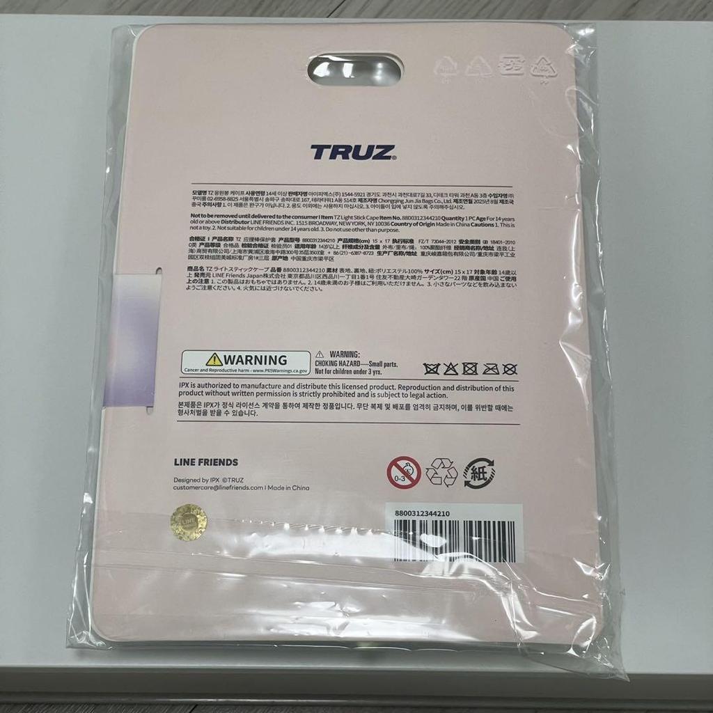 [USED] TREASURE LINE TRUZ PLANET Penlight Cover Yoshi