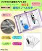 PinezOne Axta Case Axta Storage Collect Book File Oshikatsu Carrying A6 Transparent with Refill (Purple A6)