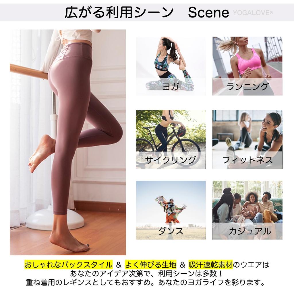 YOGALOVE Yoga Back Cropped Perfect for Hot Yoga Women's Quick-Drying Leggings, High-Waisted, Stretch, Cross, Length, (XL, Purple)