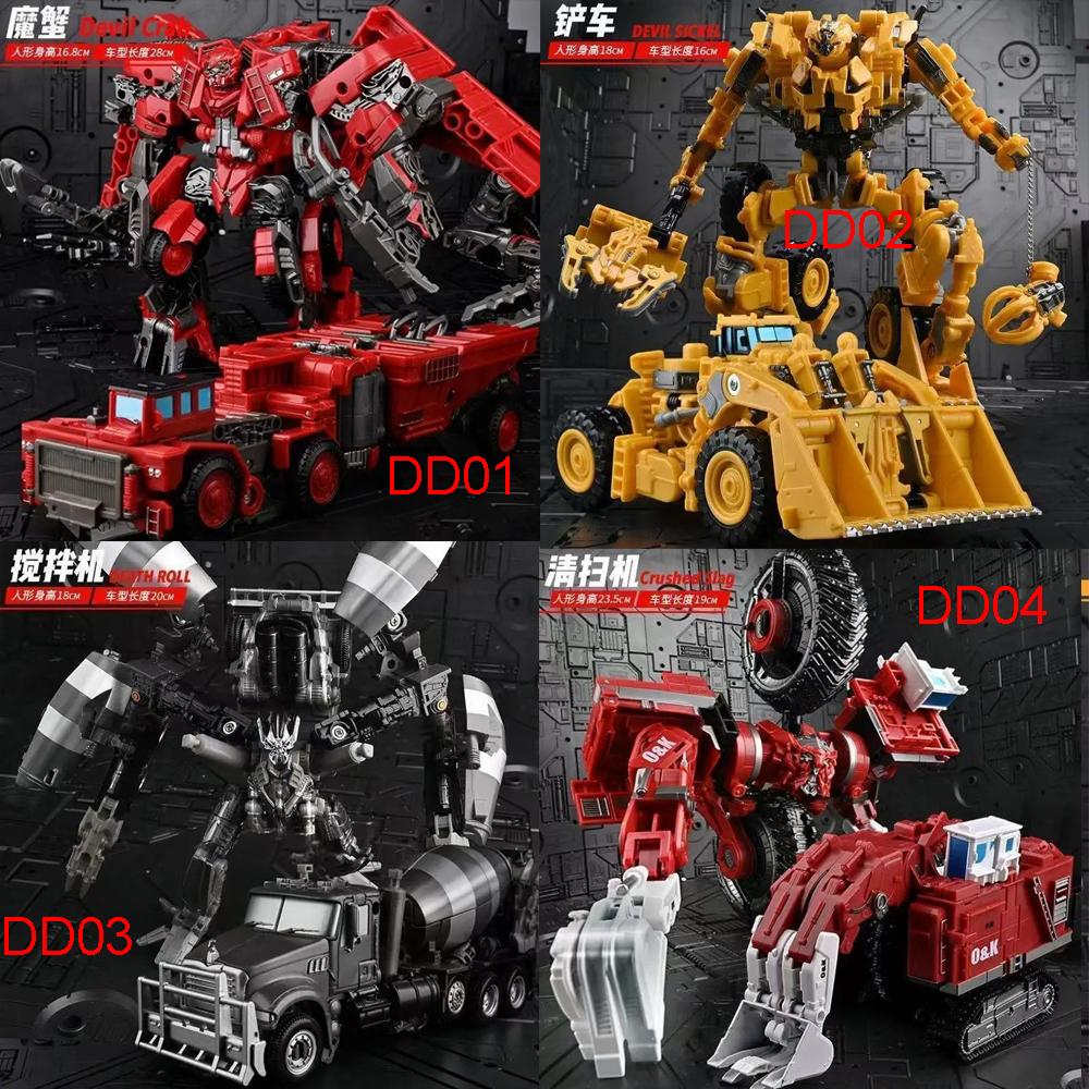 Transformation Toys Devastator Action Figure Mixmaster Scavenger Overload Hightower Scrapmetal Scrapper Longhaul Skipjack 8IN1 Poseable Articulated