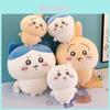 Chiikawa Usagi Hachiware Plush Toy With Pp Cotton Filling For Comfort And Sleep Support