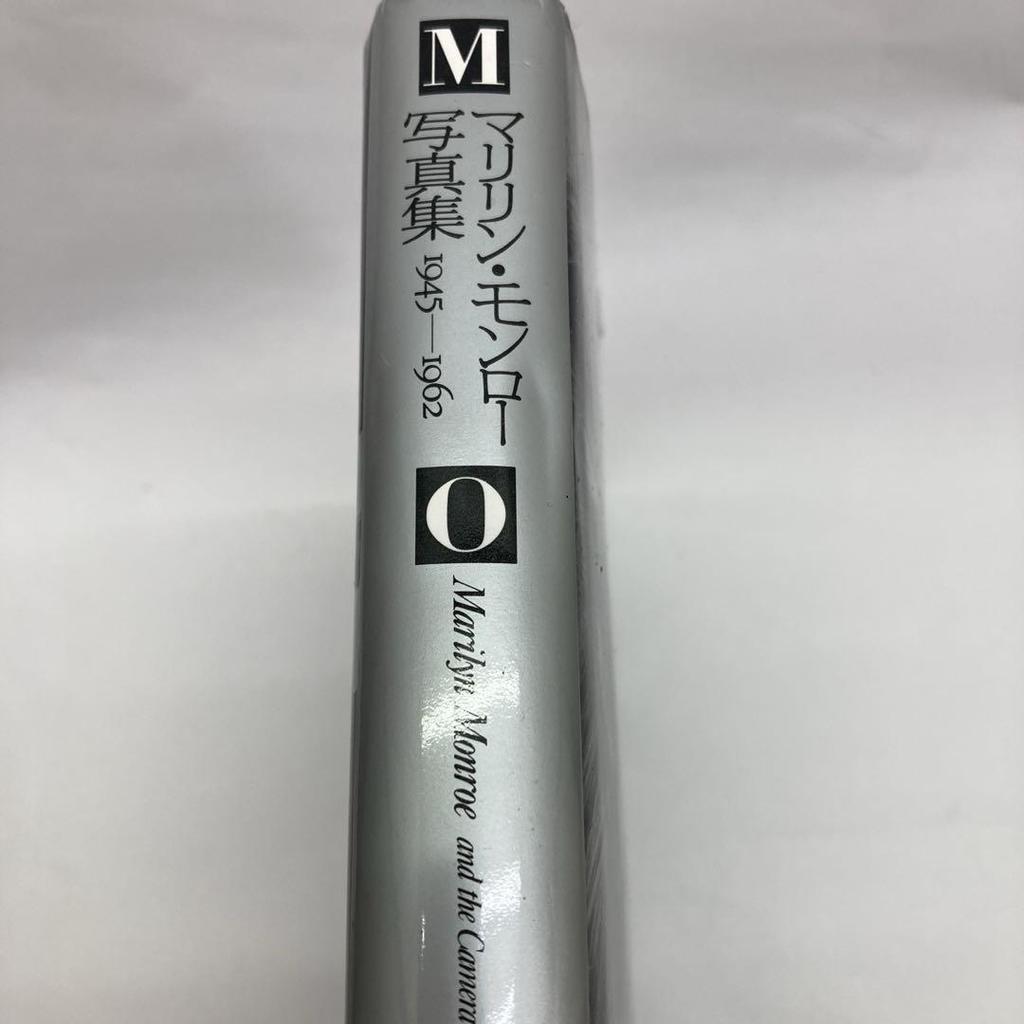 [USED] Rare first edition! Marilyn Monroe Photo Collection 1945-1962