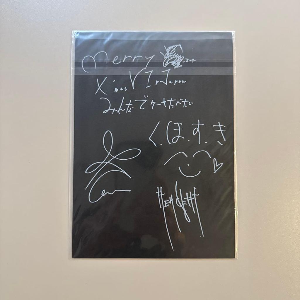 [USED] BIGBANG VIPJAPAN Exclusive Christmas Card