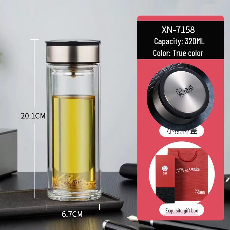 Xinuo Double-Layer Glass Tea Infuser Bottle