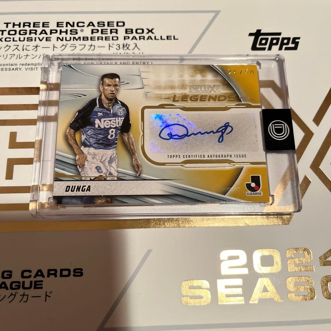 2024 topps J League DELUXE Autograph Dunga limited to 50 pieces