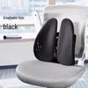 Jia'ao Ergonomic Memory Foam Lumbar Support Cushion