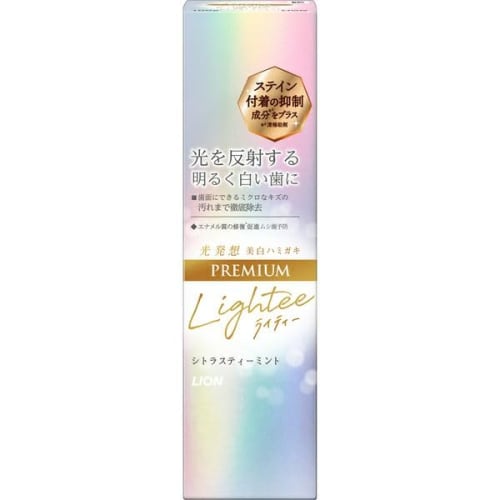 [Set of 2] Lighty Toothpaste PREMIUM 100g Whitening Toothpaste with Bonus