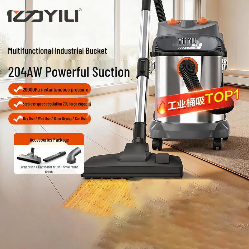 Yili Industrial Wet/Dry Vacuum Cleaner