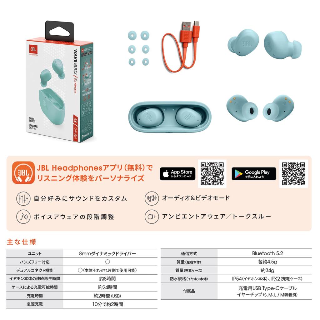 JBL WAVE BUDS True Wireless Earbuds, Bluetooth, IP54 Waterproof and Dustproof, App Compatible, USB Type-C, Mint, JBLWBUDSMIT Small