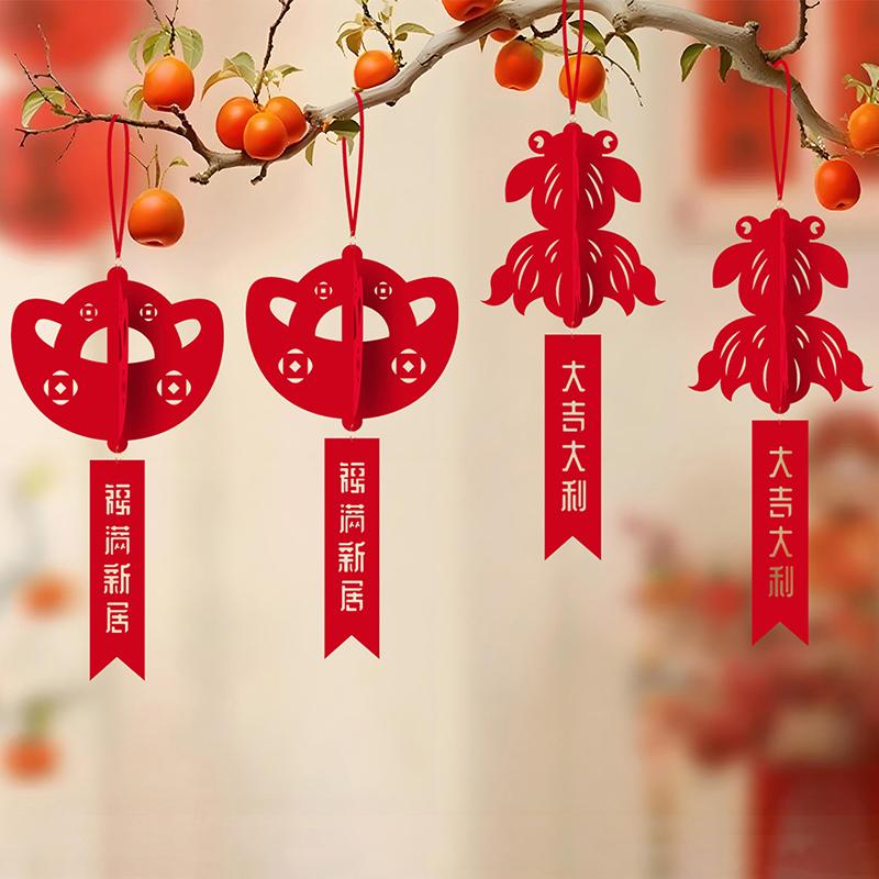 Spring Festival Hanging Ornament Chinese Blessing Pendant Window Door Plant Potted Pendant Chinese New Year Decor 2026